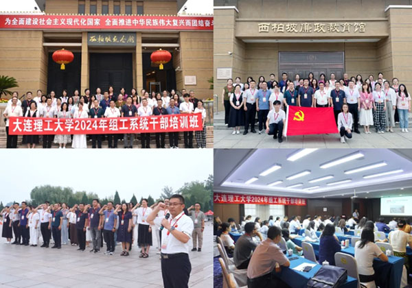 1724481897136769.jpg 6-1.jpg