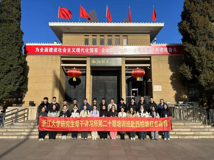 西柏坡红色教育.png 西柏坡红色教育.png