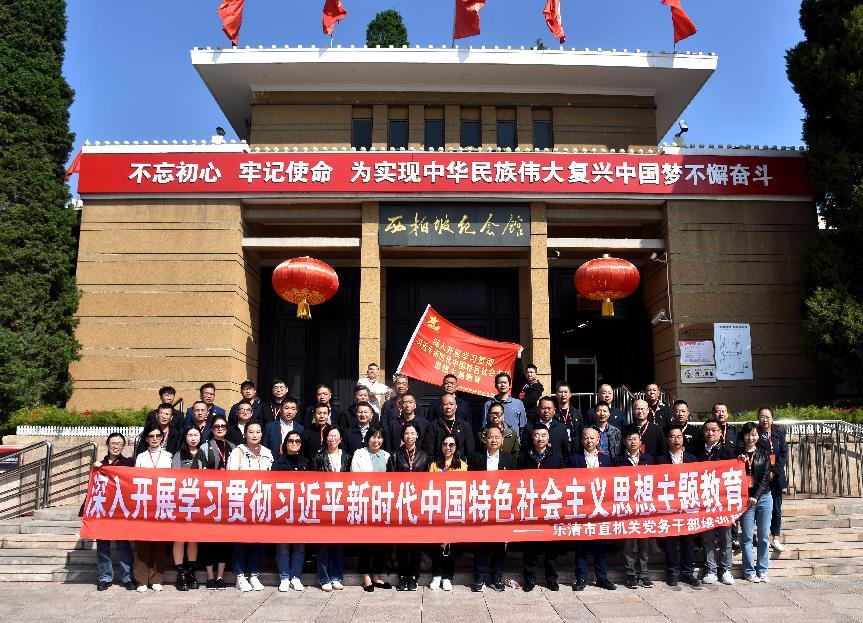 西柏坡红色教育基地