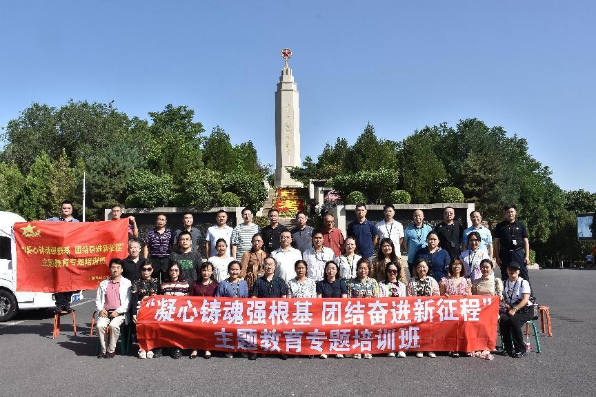 西柏坡红色教育基地 西柏坡红色教育基地