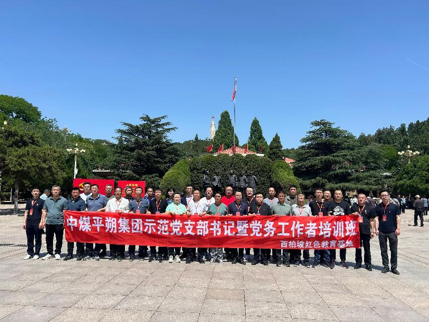 西柏坡红色教育基地 西柏坡红色教育基地