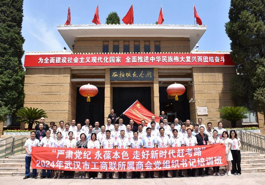 西柏坡红色教育基地