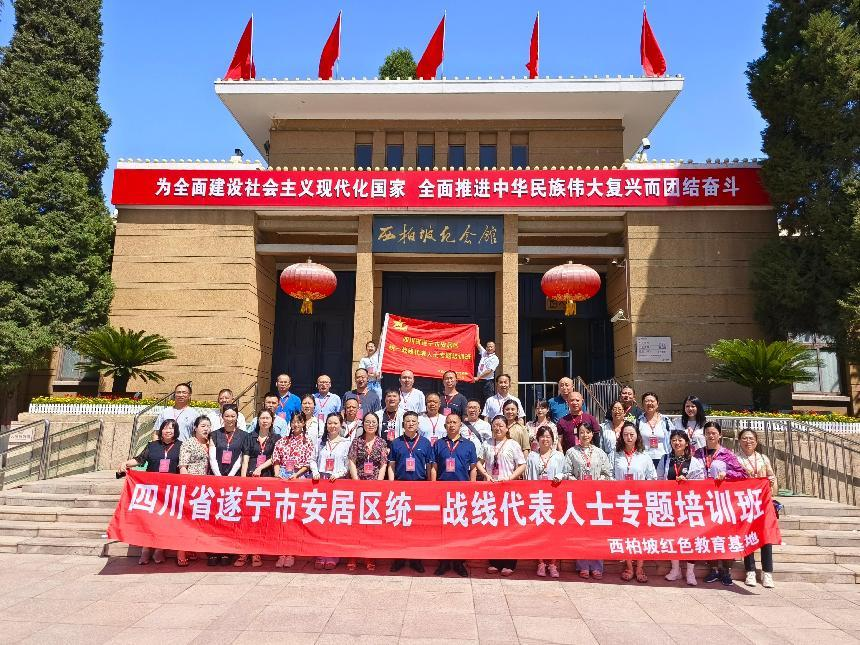 西柏坡红色教育