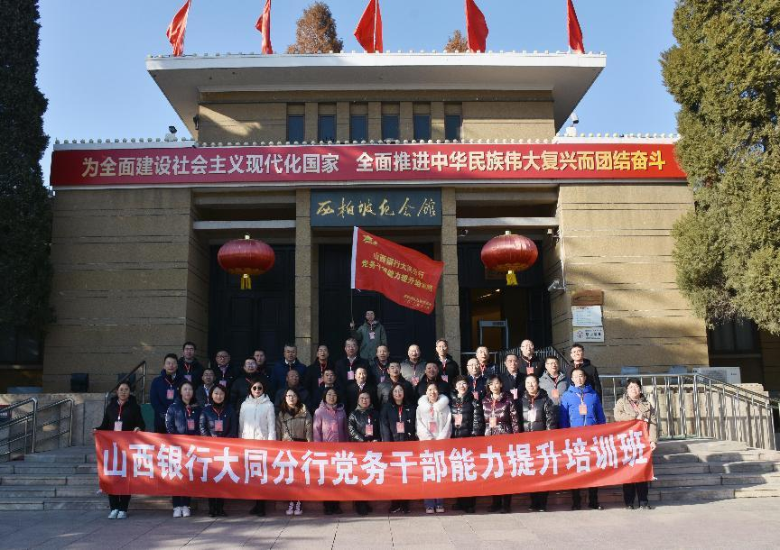 西柏坡红色教育