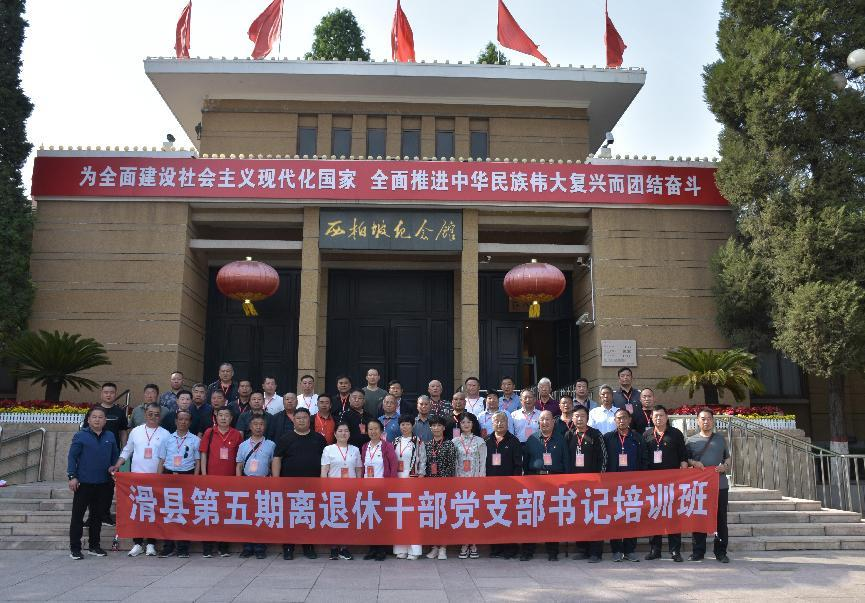 西柏坡红色教育基地