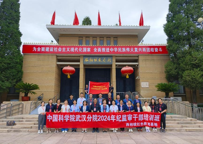 西柏坡红色教育