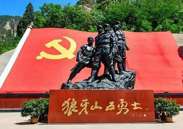 西柏坡干部学院 西柏坡干部学院