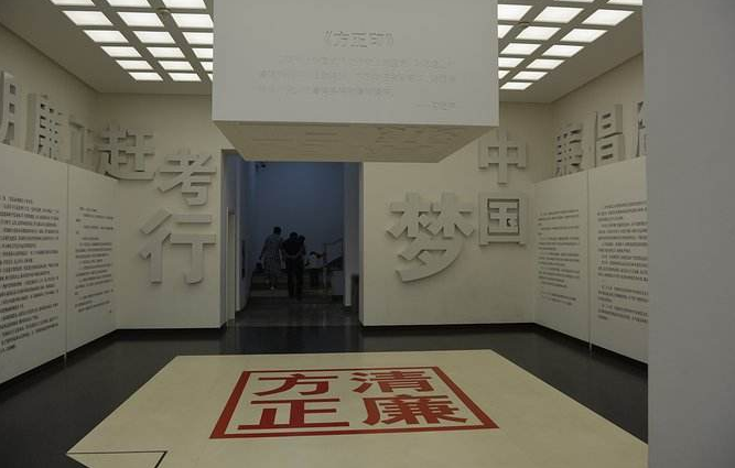 西柏坡红色教育基地