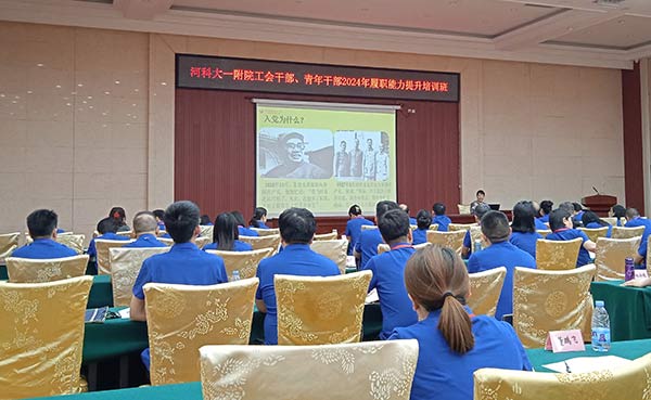 西柏坡干部学院(党校) 西柏坡干部学院(党校)