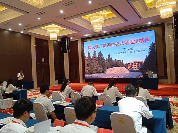 平山西柏坡党校