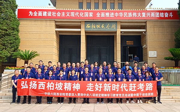 1754363104764657.jpg 中铁.jpg