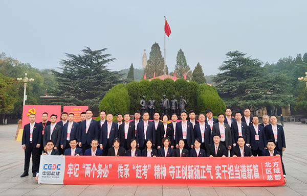西柏坡干部学院,西柏坡干部培训 西柏坡干部学院,西柏坡干部培训