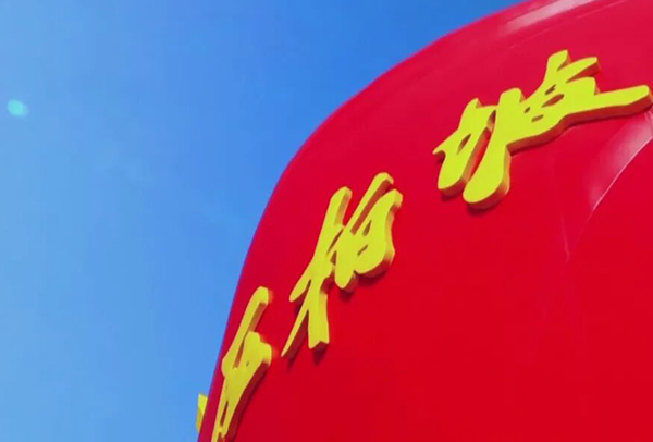 西柏坡干部学院,西柏坡党性教育 西柏坡干部学院,西柏坡党性教育