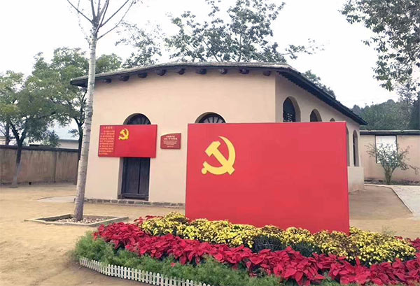 西柏坡干部学院,西柏坡党性教育 西柏坡干部学院,西柏坡党性教育