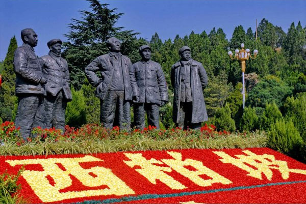 北京某区优秀中青年干部在西柏坡干部学院完成“赶考”新征程“充电”