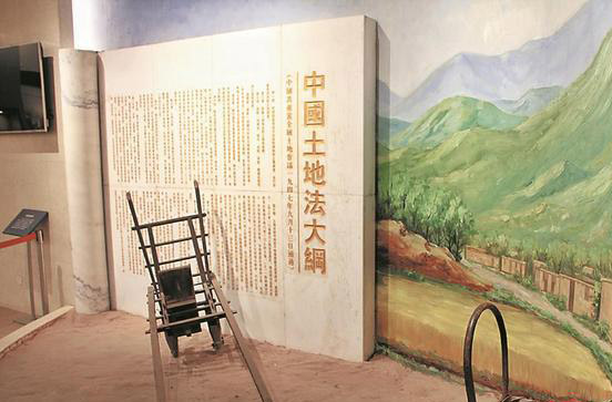 西柏坡干部学院,西柏坡红色教育
